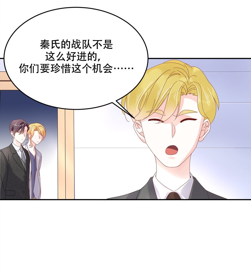 三十话 单纯的家伙31