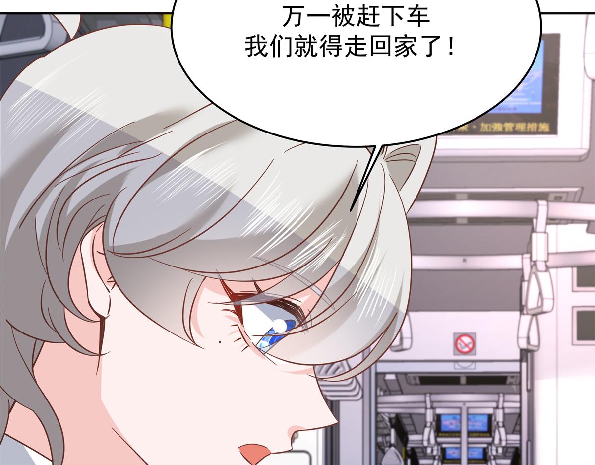 299 偏偏在这个时候……102