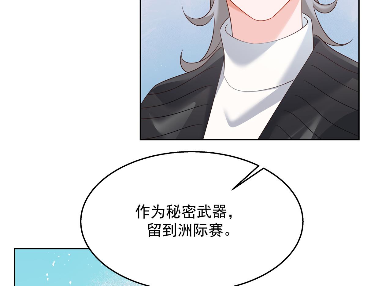 第246话 化装舞会？30