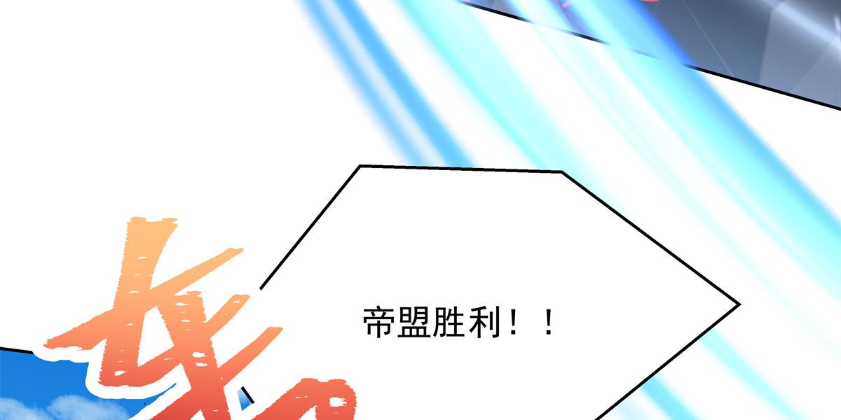 第235话 还不给我个拥抱29