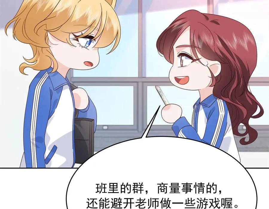 463 每个人都有恨意69