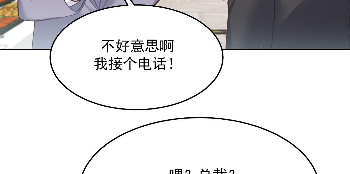 第244话云虎出击拦截林风桃花7