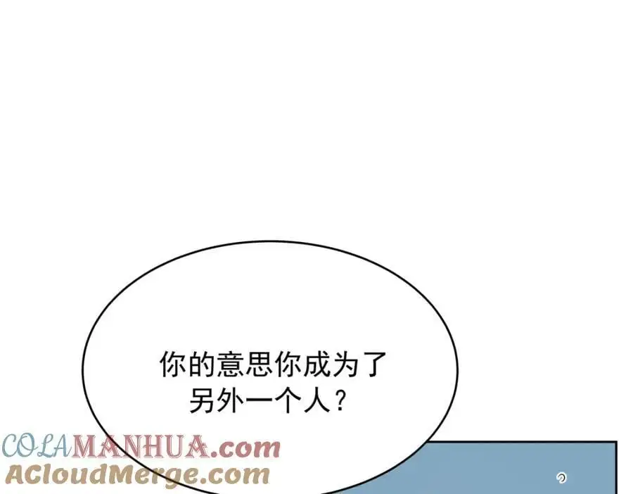 423 不要想着逃走66