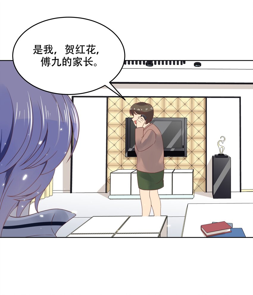 七话 妈妈再爱我一次！15