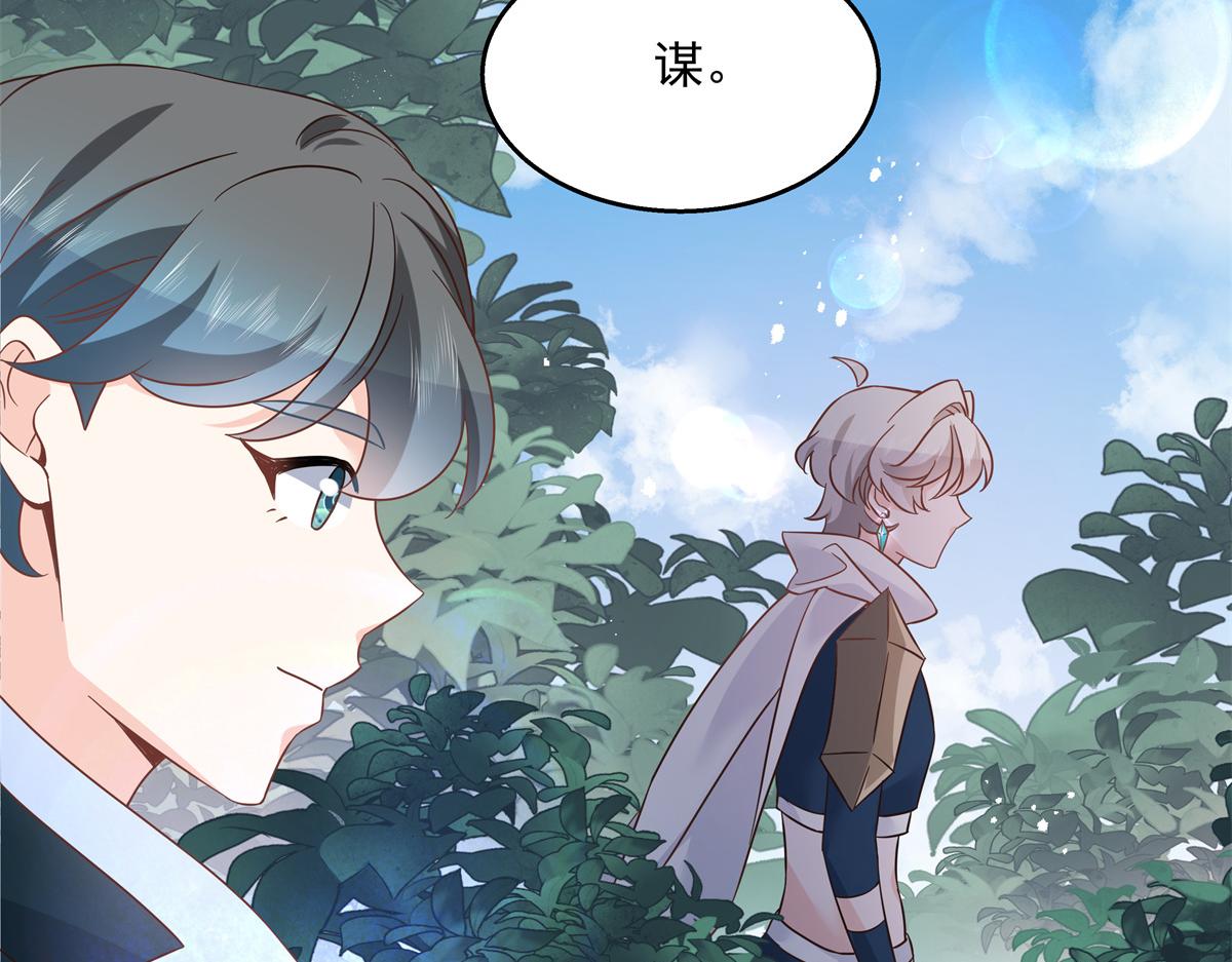 第229话 你觉得他会输？62
