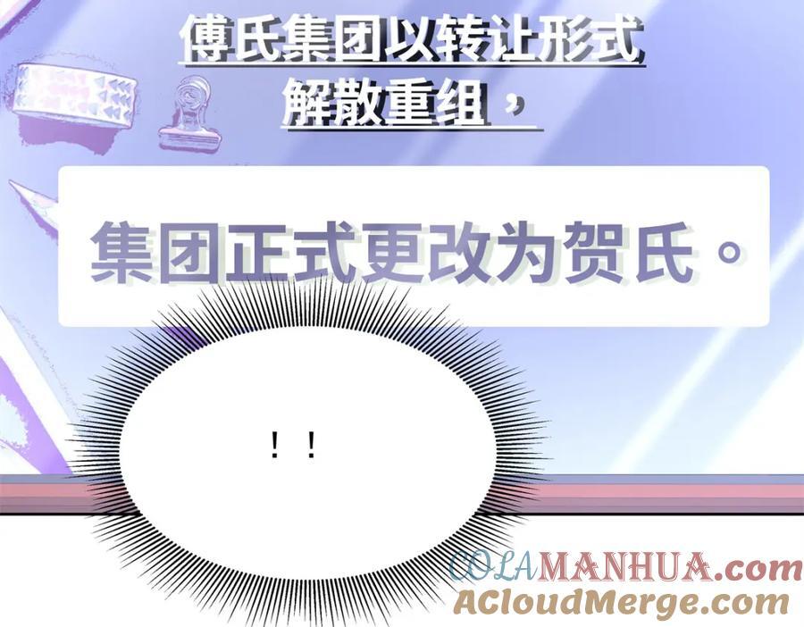 408 我有的是钱12