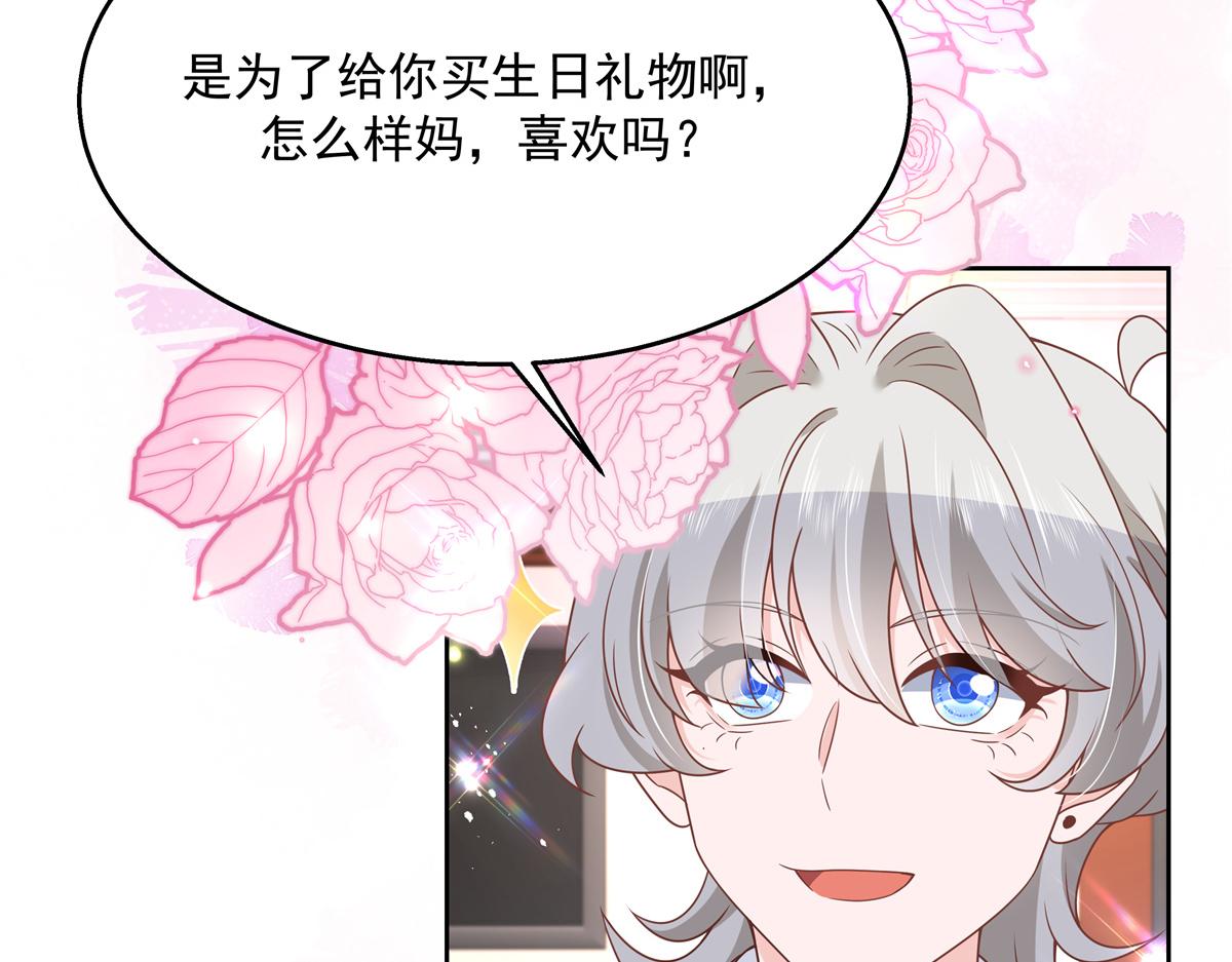 第211话 你，给我走人56