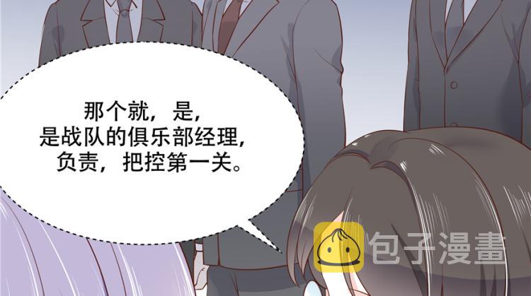二十九话 眉清目秀的小帅哥58