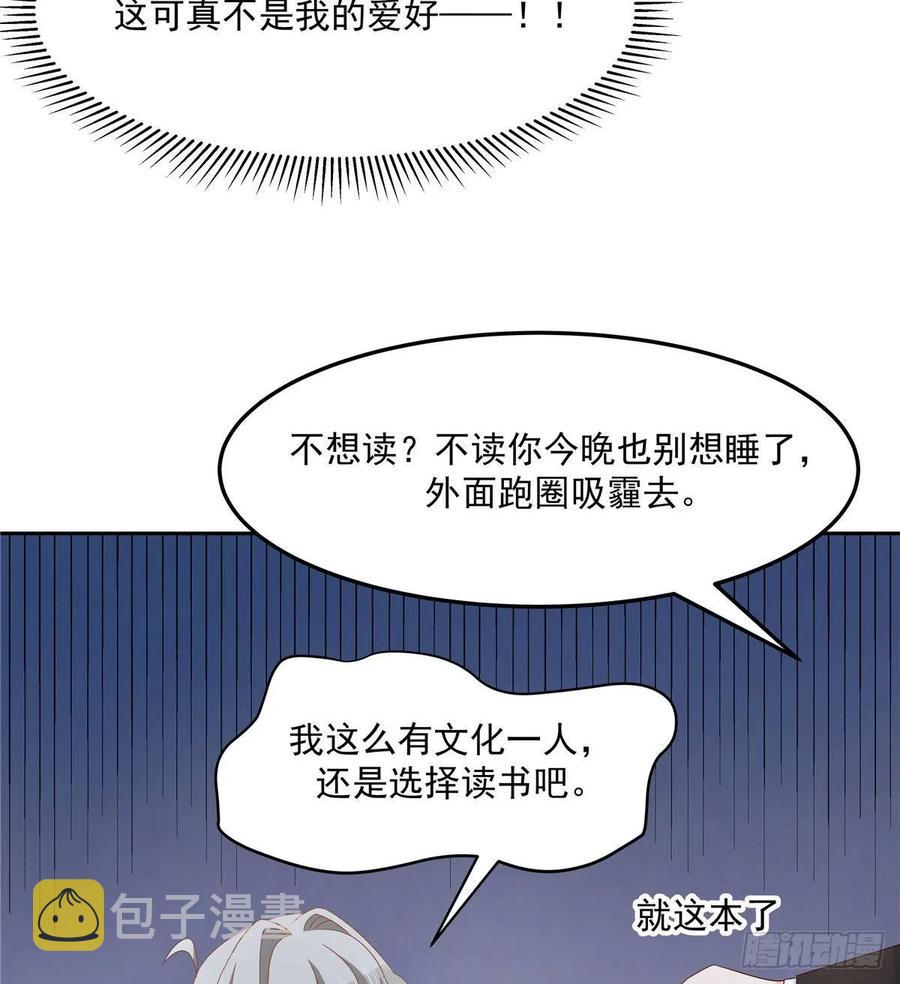 七十五话 睡前故事-本期开奖16