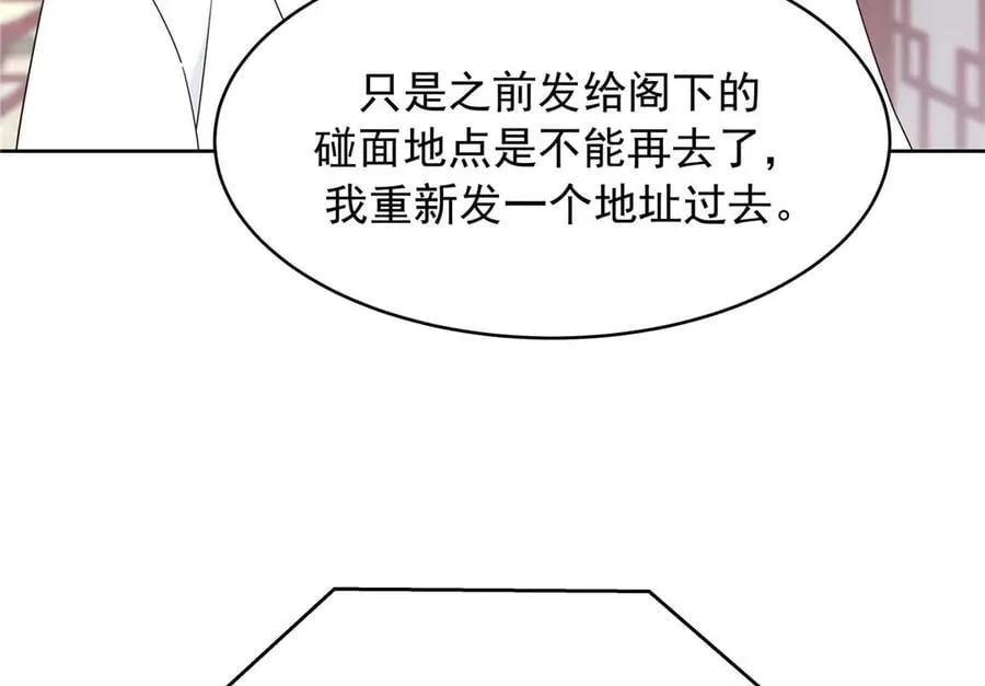 478 卡王的试探67