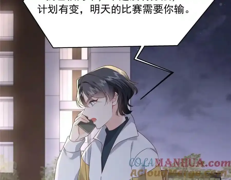 367 我会输60