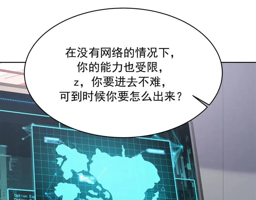 477 他正和心爱的人卿卿我我95