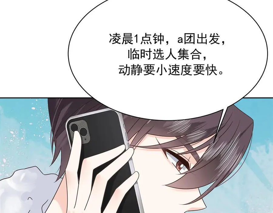 456 队里允许洞房花烛35