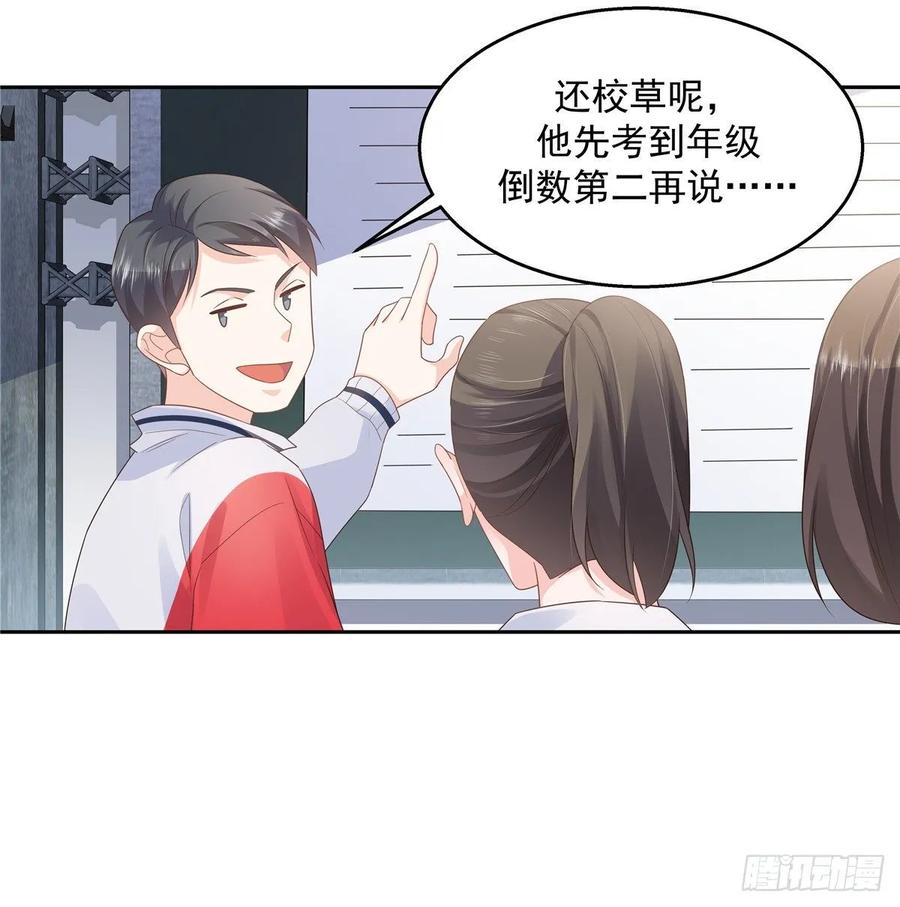 九十四话 九殿为王，我为骑士16
