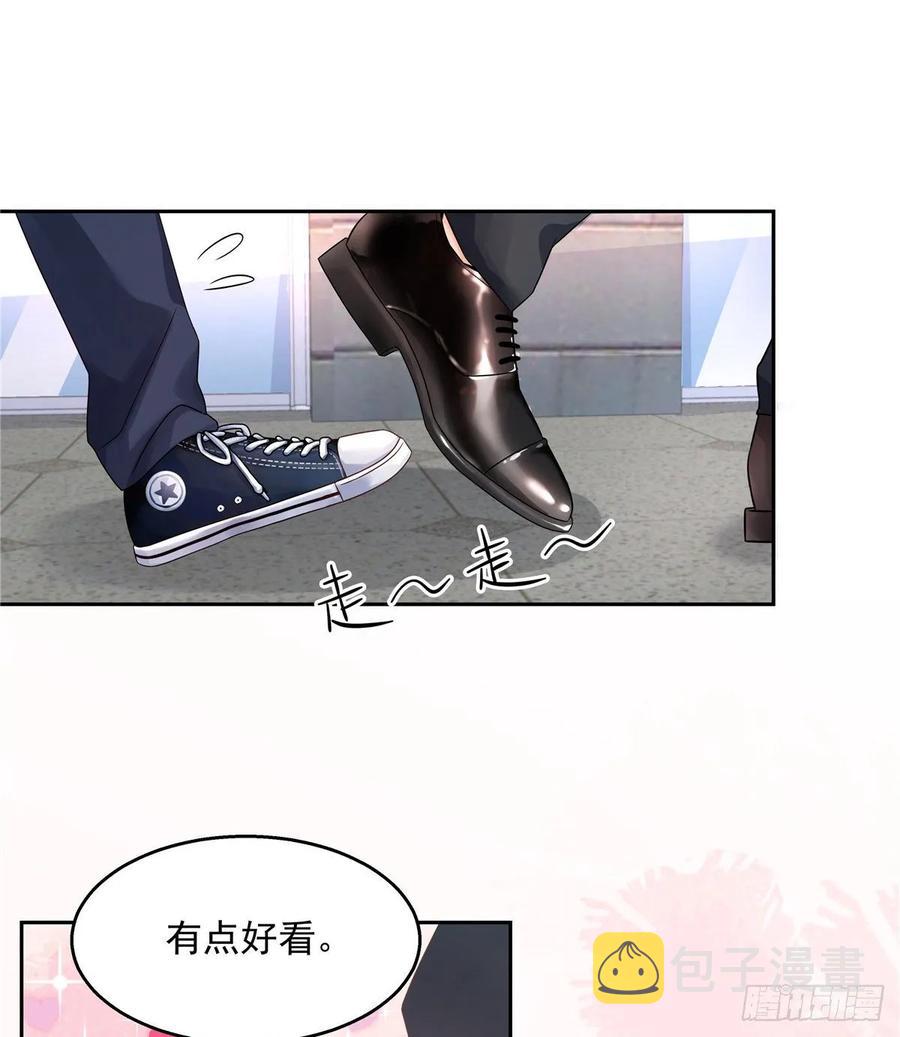 八十九话 大神，温柔点！18