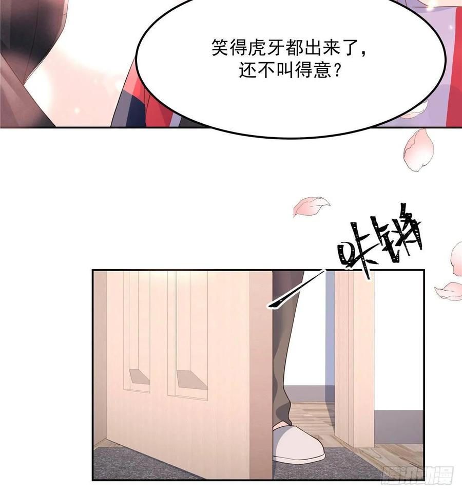 七十六话 昨天都睡过了...20