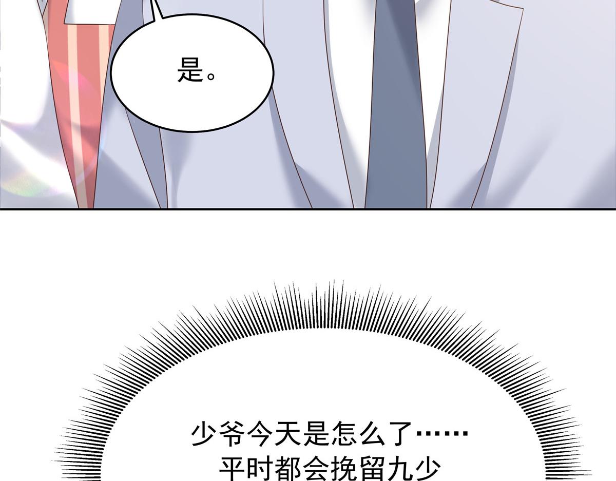 335 可我就是个女生61