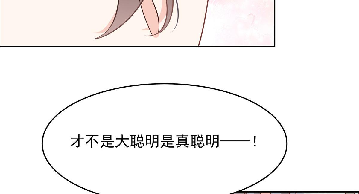 283 不留下来一起睡吗25