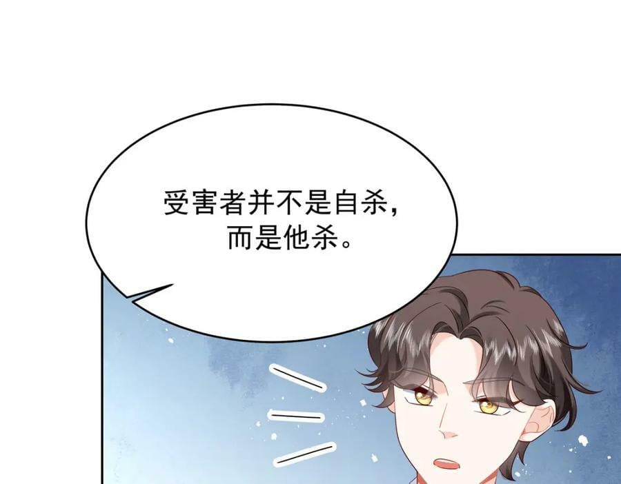 387 同人文14