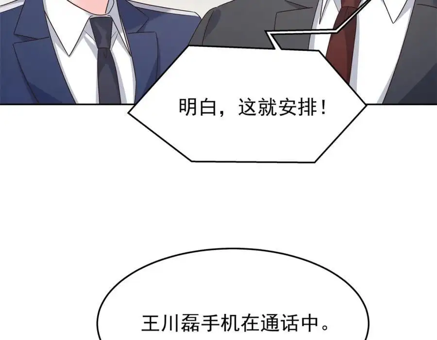 410 让她毁灭的秘密22