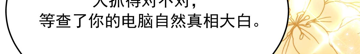 308 赛前失联的傅九78