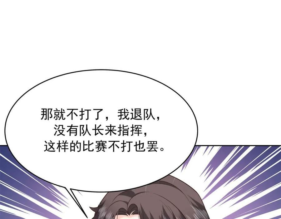 368 两大CP正面对抗29