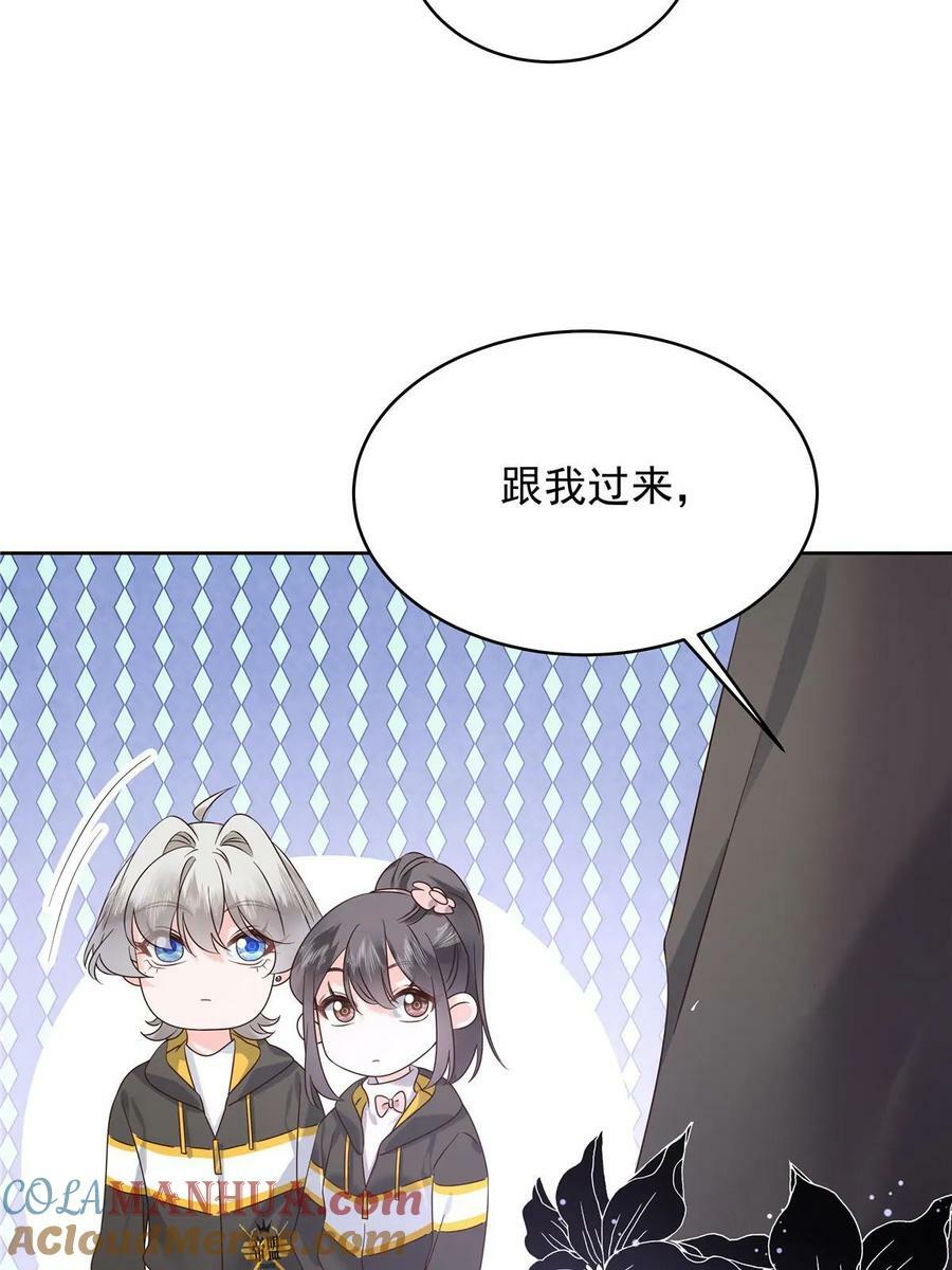 364 被迫启蒙的林风27