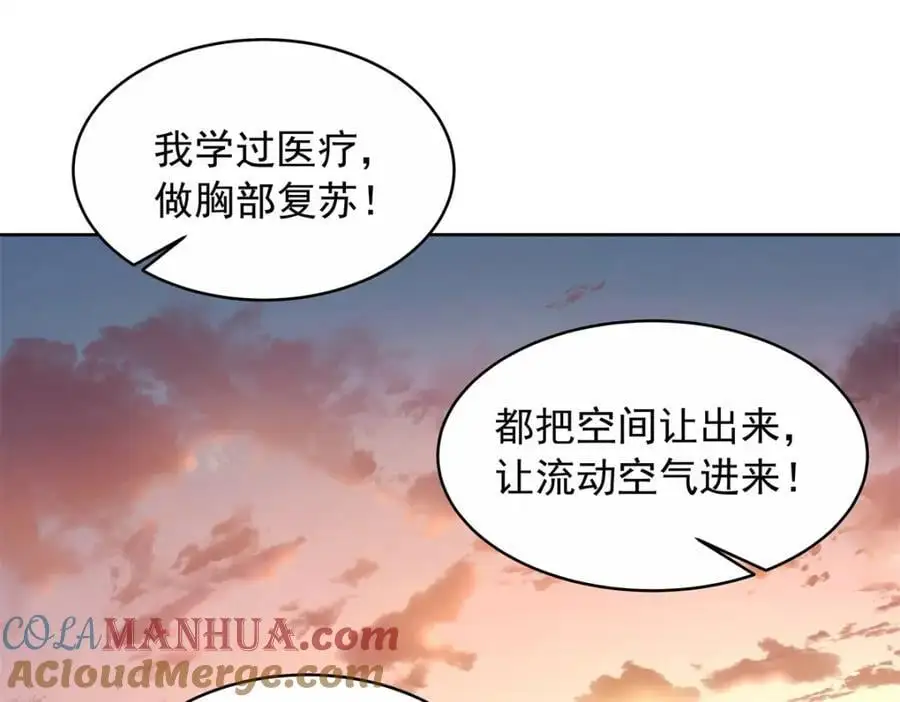 413 对不起，我来晚了84