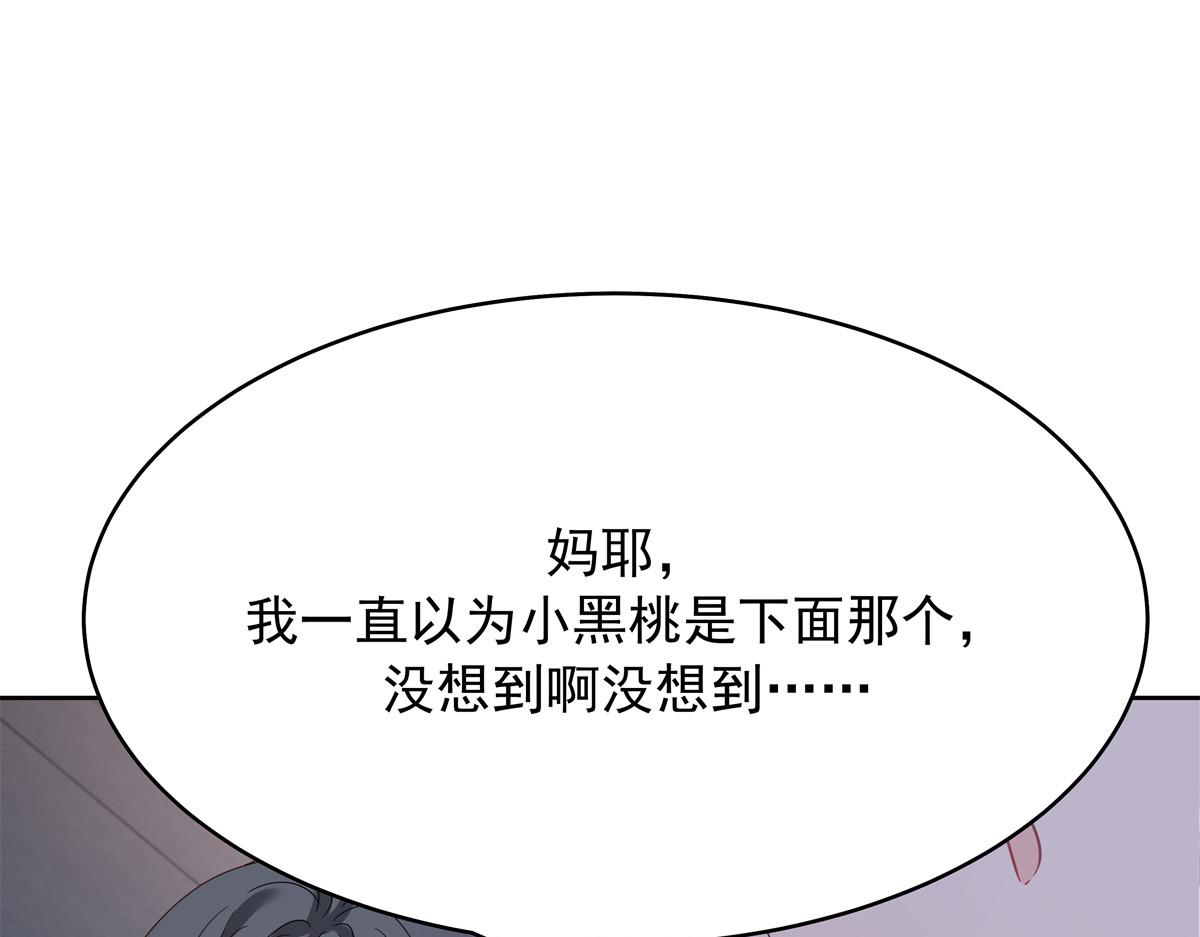 326 把某人赢回来116