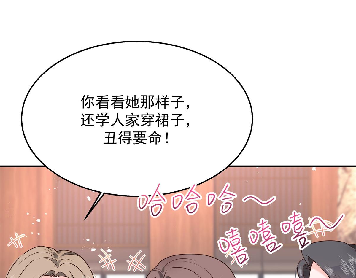 第241话 危机！瑶瑶被刁难！50