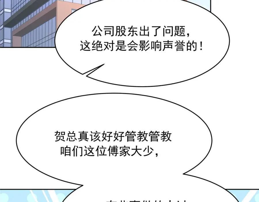 407 作为夫君，教你两招83