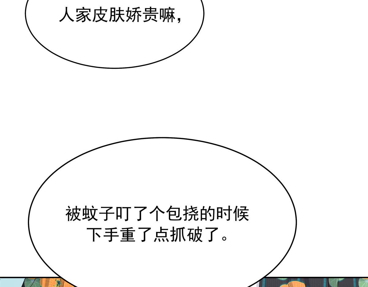 327 今晚我有别的可吃64