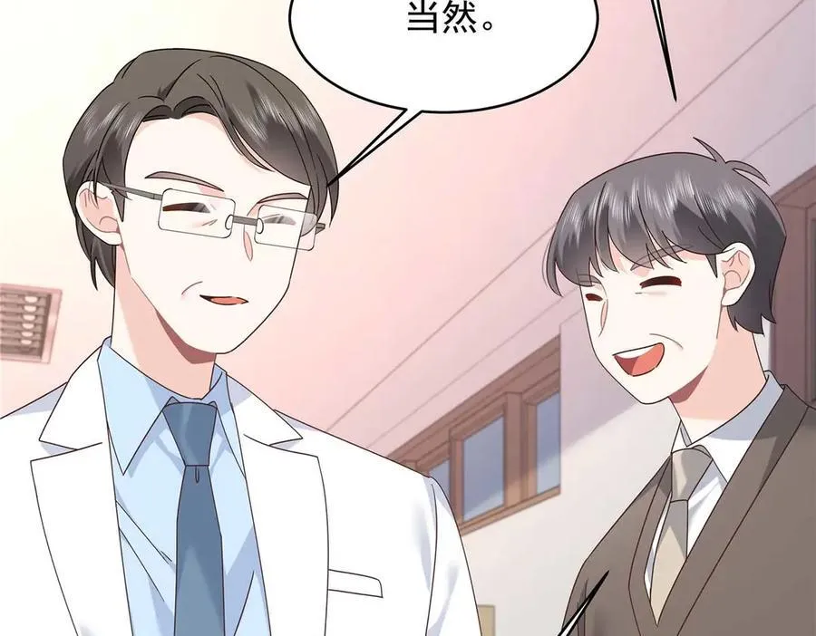 467 还原他们内心的阴暗91