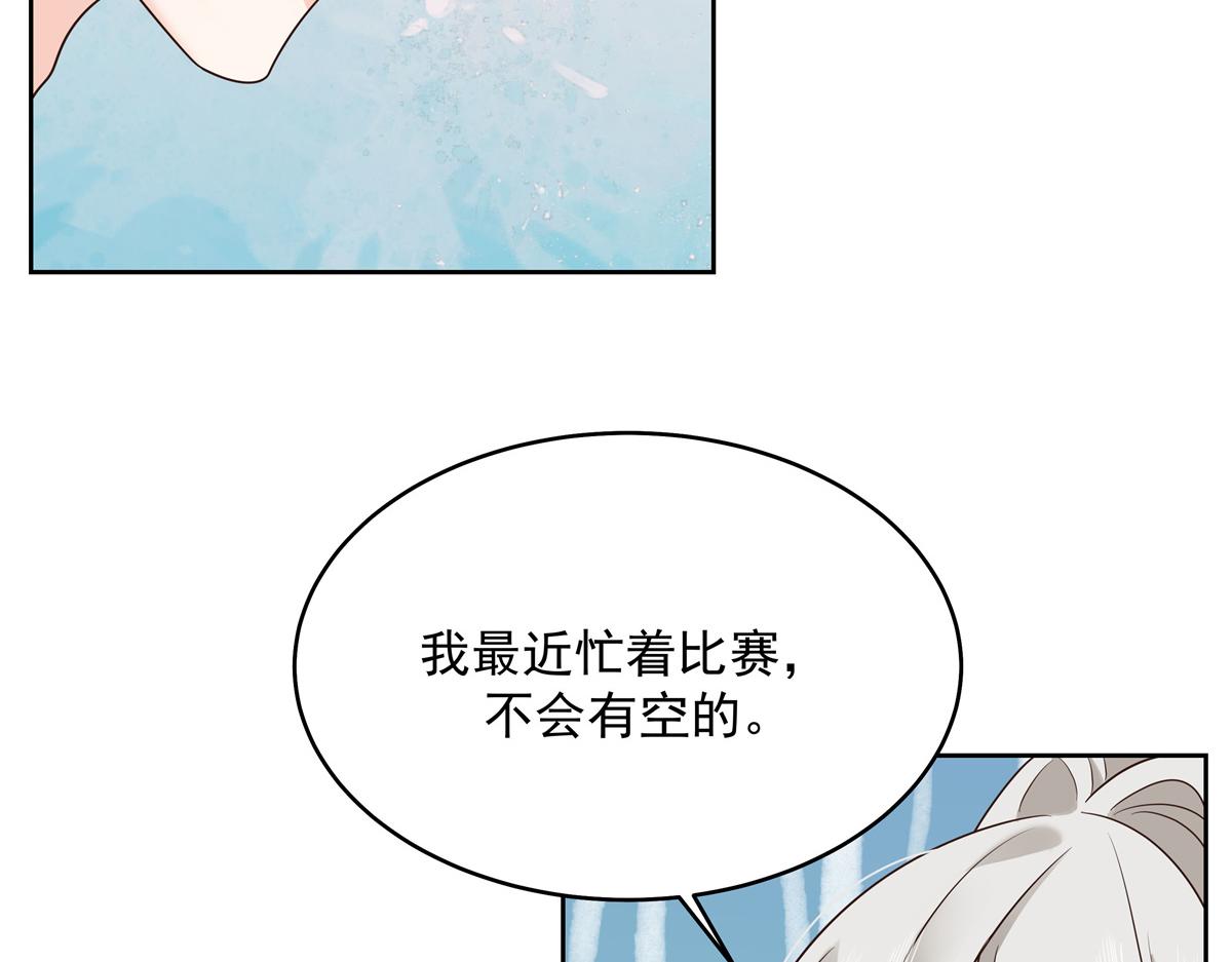 298 别做渣男118