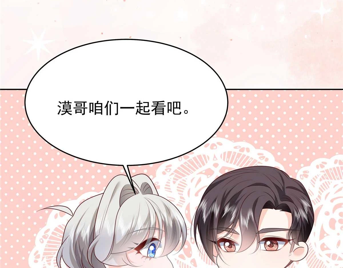 341 我还是喜欢你13