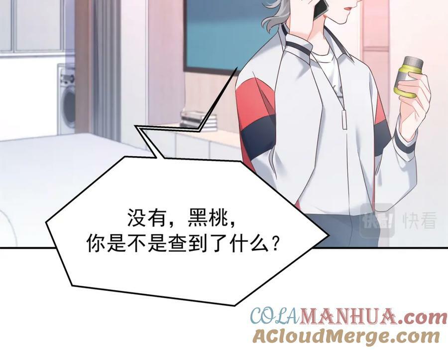 385 玻璃心想不开关我什么事80