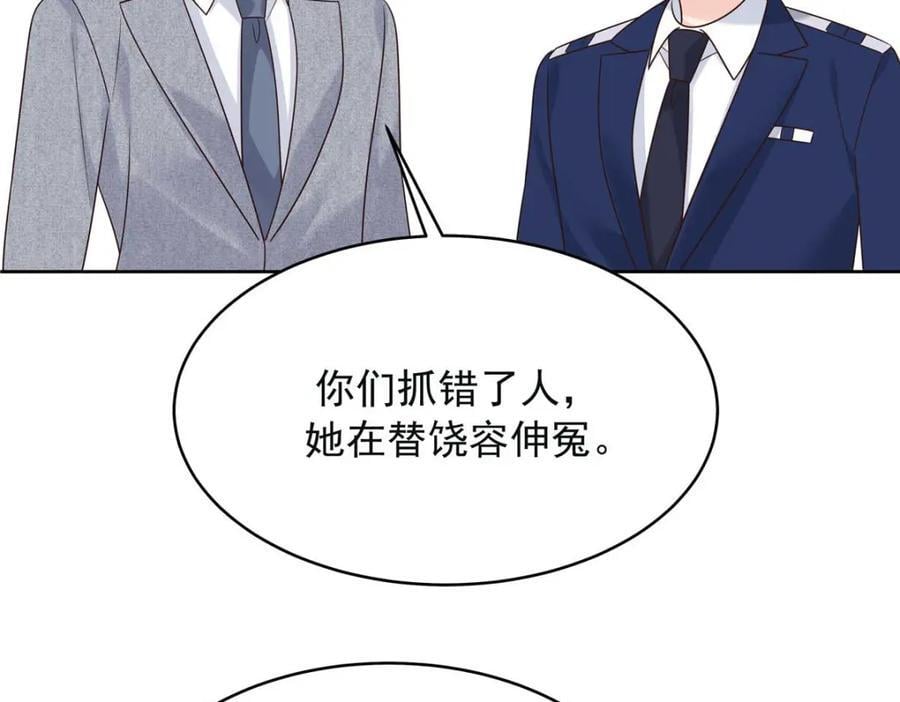 396 抓住你了，Z50