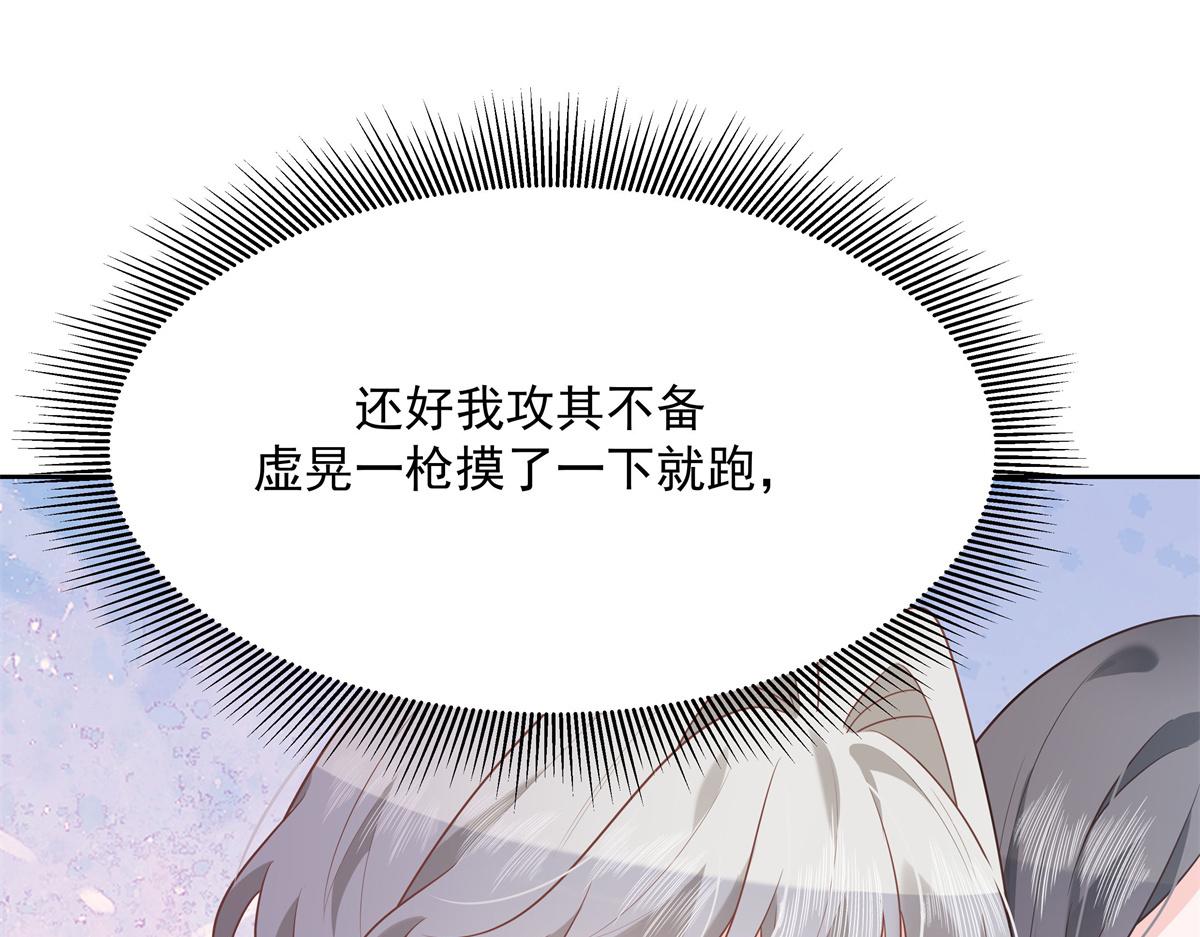 第236话 云虎，管管你家的。4