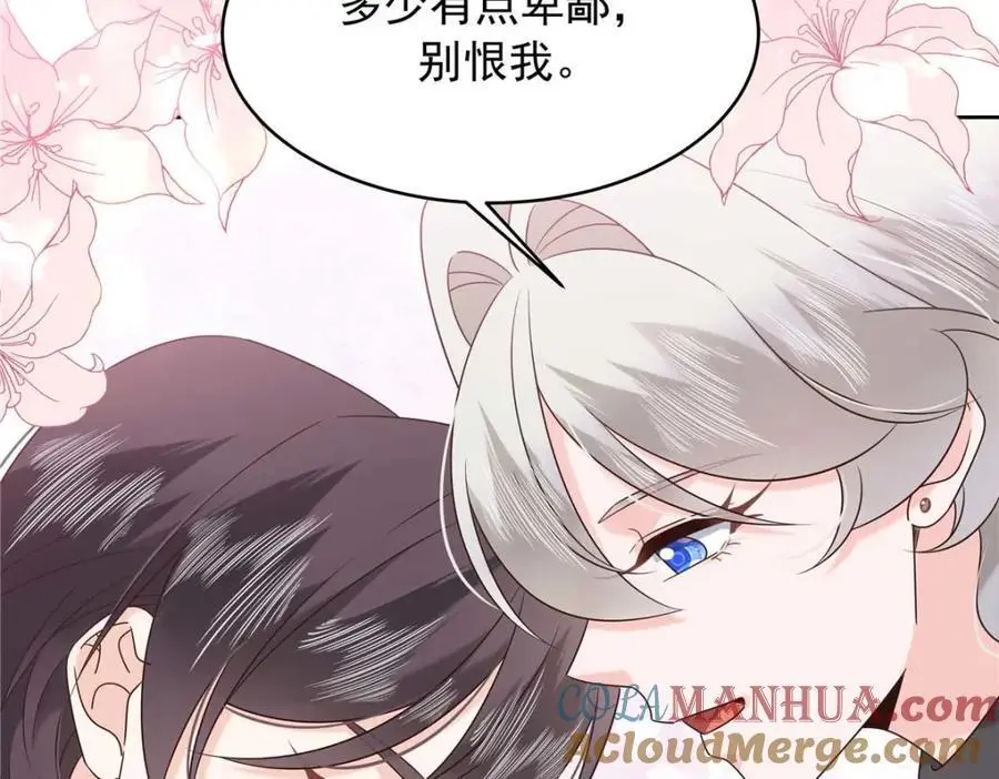 422 绑到手了！80