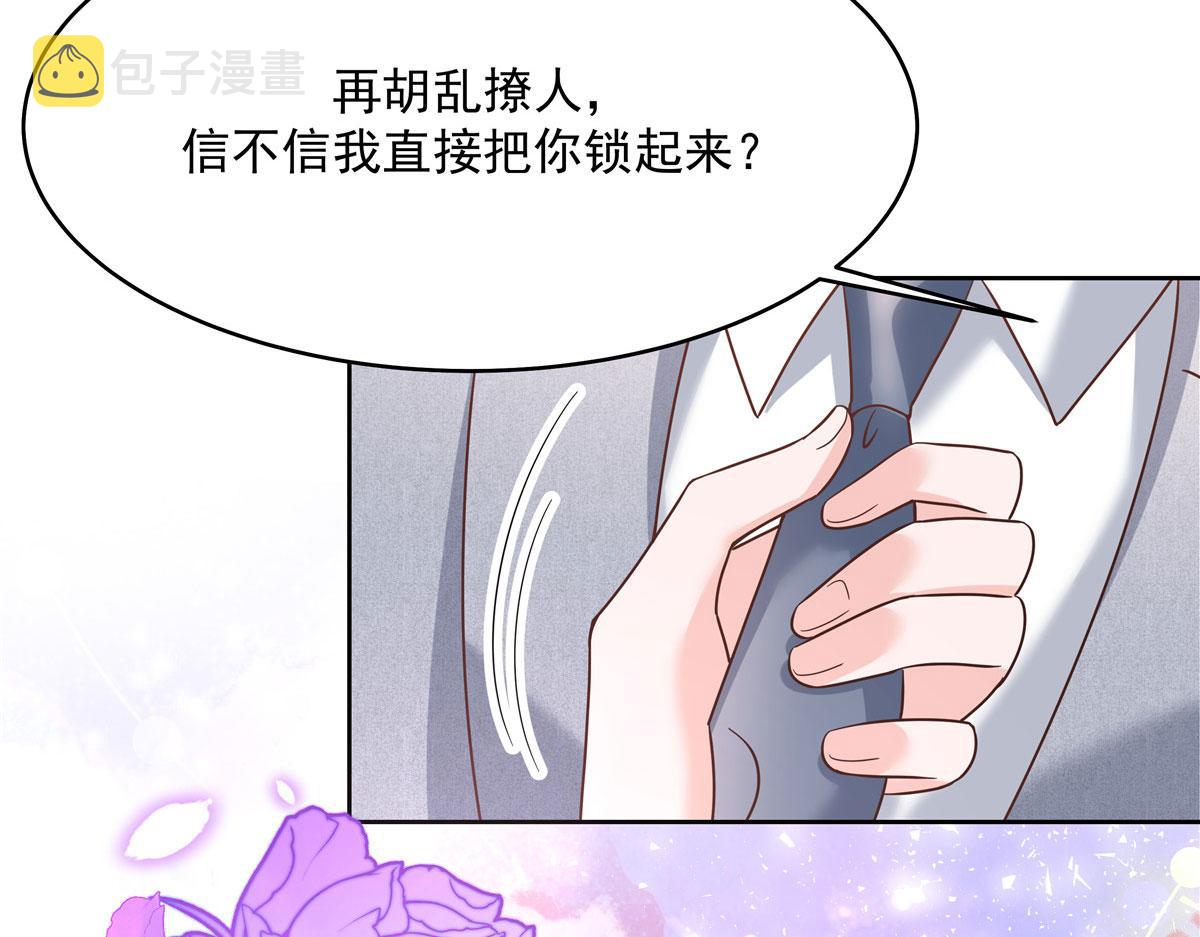 288 我对漠哥，很有想法61