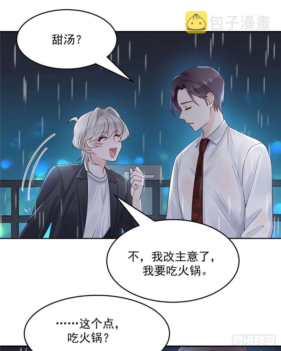一百一十四话 帝盟新官配！1
