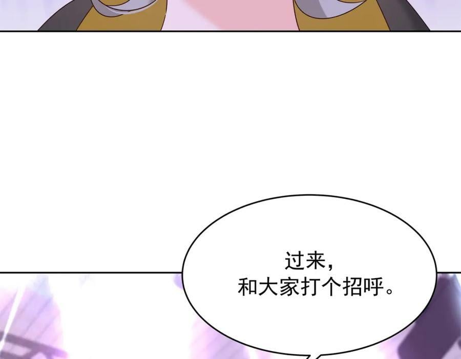 370 再次被启蒙的林风43