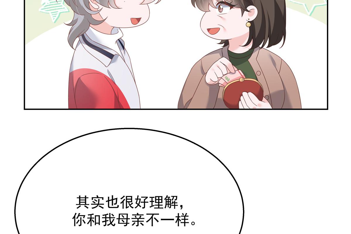 第211话 你，给我走人23