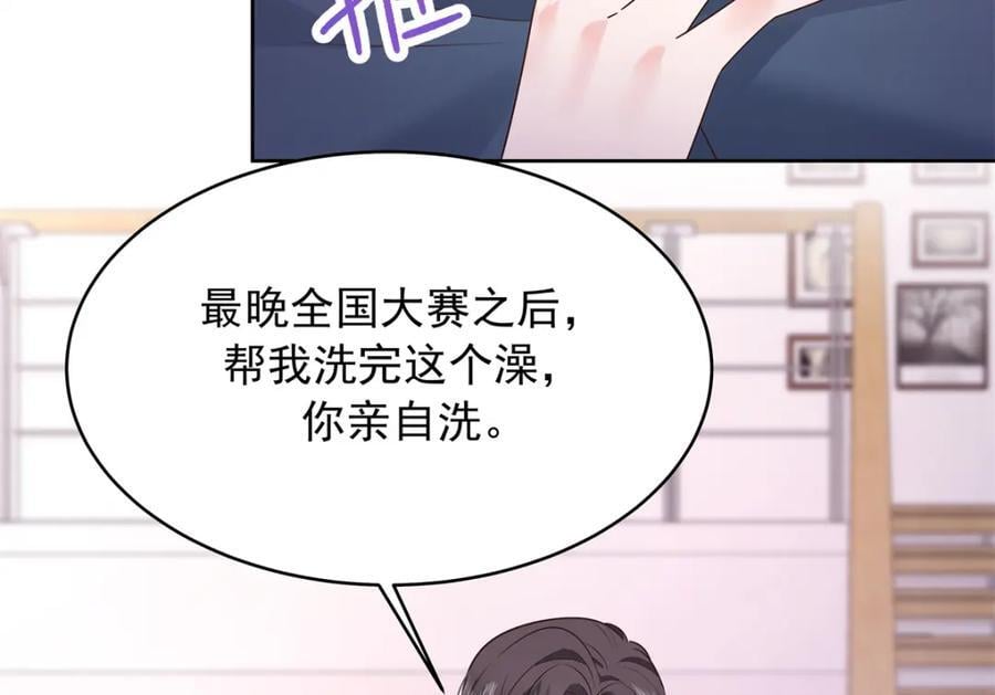 390 你的呼吸也乱了25