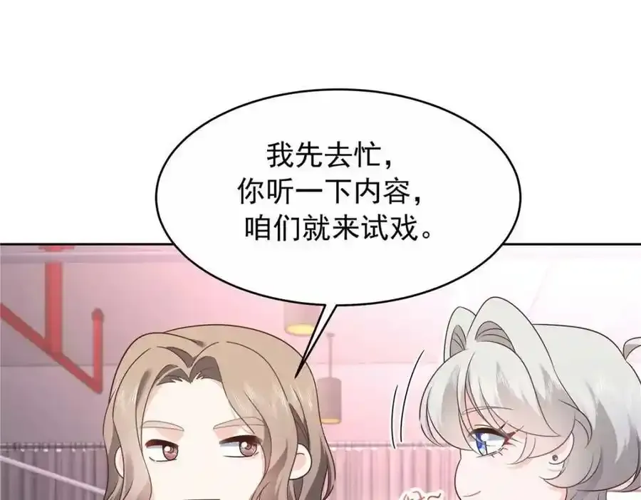 419 最讨厌别人对我动拳头19