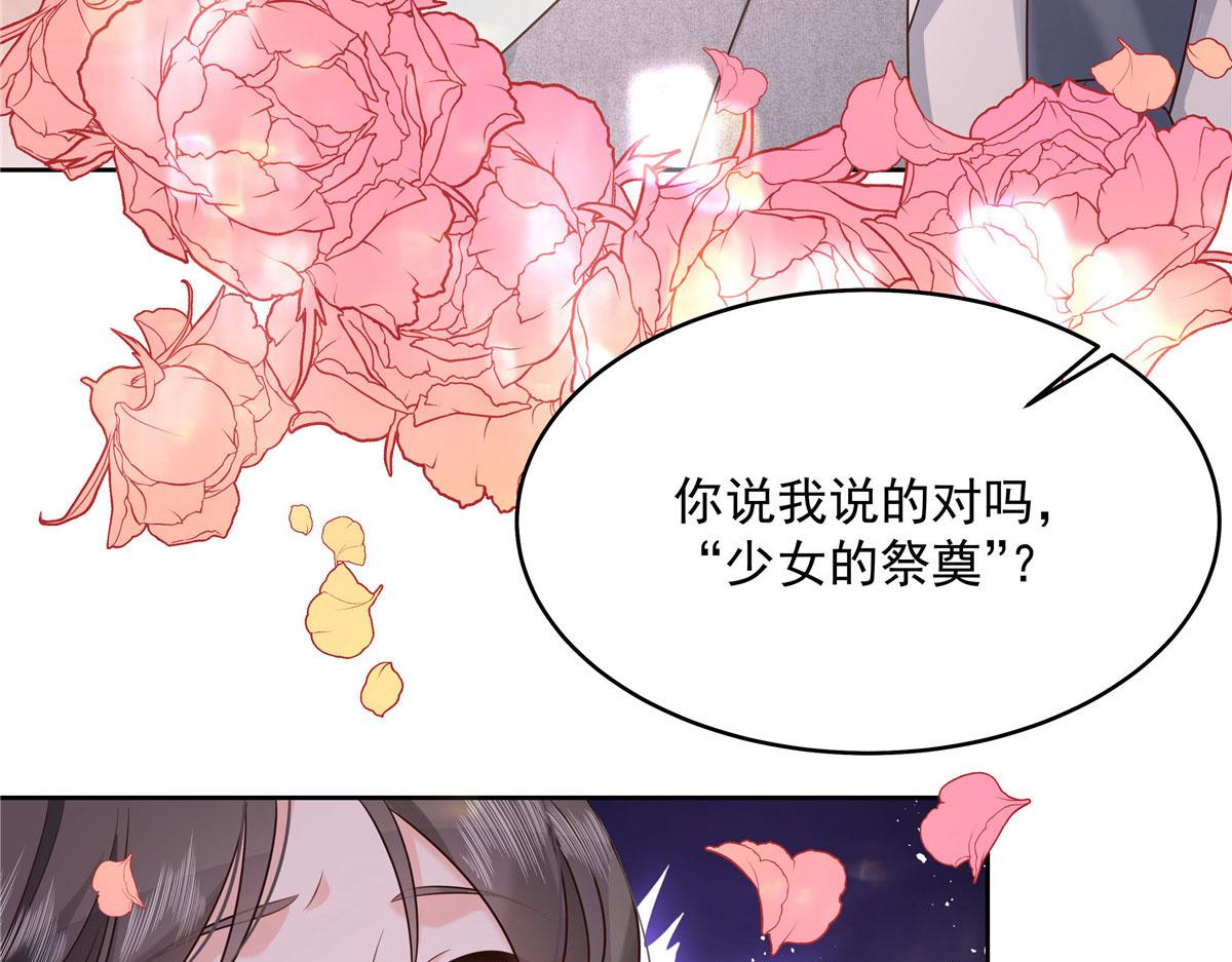 284 她是我女朋友122