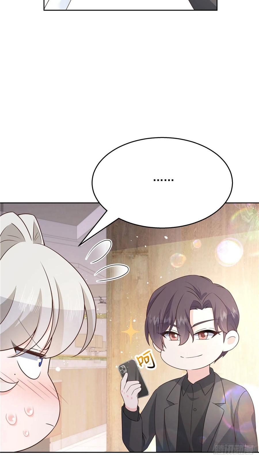 第159话 你能弯？25