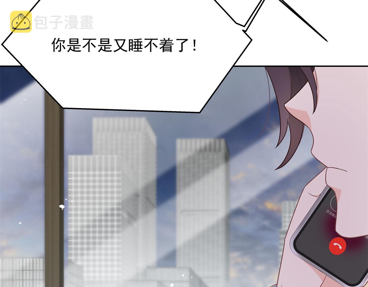 第224话 你那个陪睡的抱枕呢41