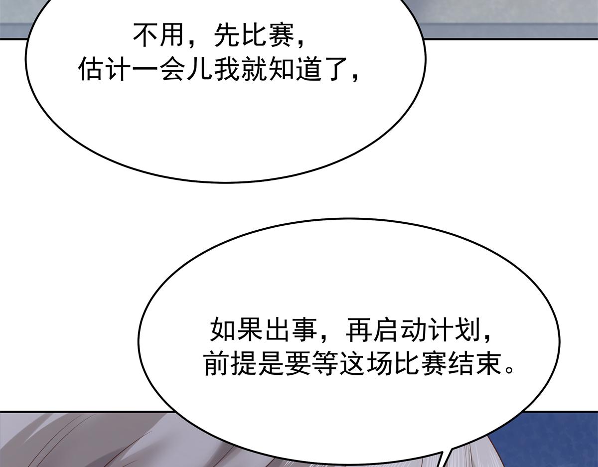348 别拒绝我103