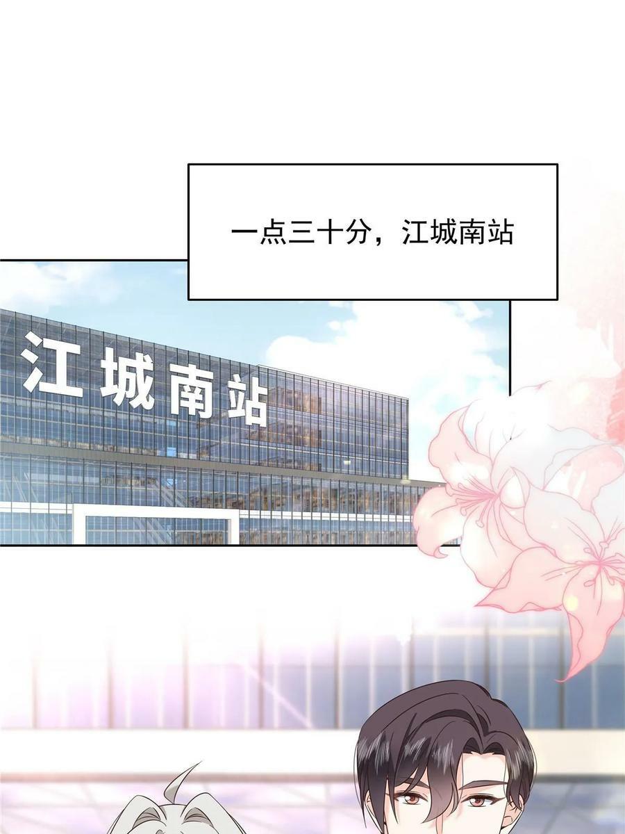 364 被迫启蒙的林风2